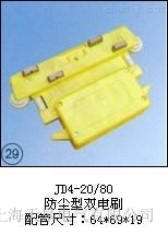 늚JD4-20/80mpˢϺ