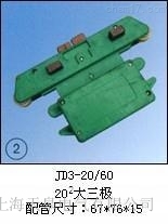 늚D3-25/70252O