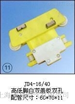 늚JD4-16/40ߵ_pwpף