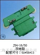 늚JD4-16/2560ߵ_ĘOSֱN