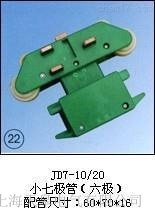 늚JD7-10/20СߘOܣOSֱN