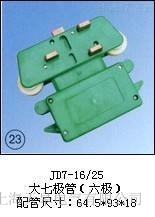 JDR6-16/25늚