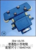 JD4-16/25ͨСpˢaS