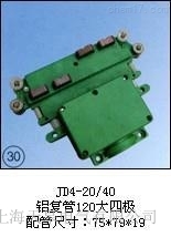 JD4-20/40X͹120ĘO̖